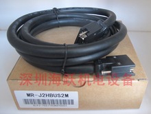 伺服MR-J2S-B驱动器通信电缆MR-J2HBUS2M（国产2米已测试）