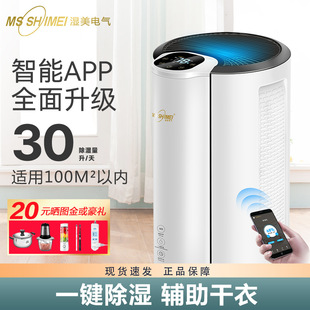 ��������C�������ҳ����� �҃�ȥ���������������MS-930B