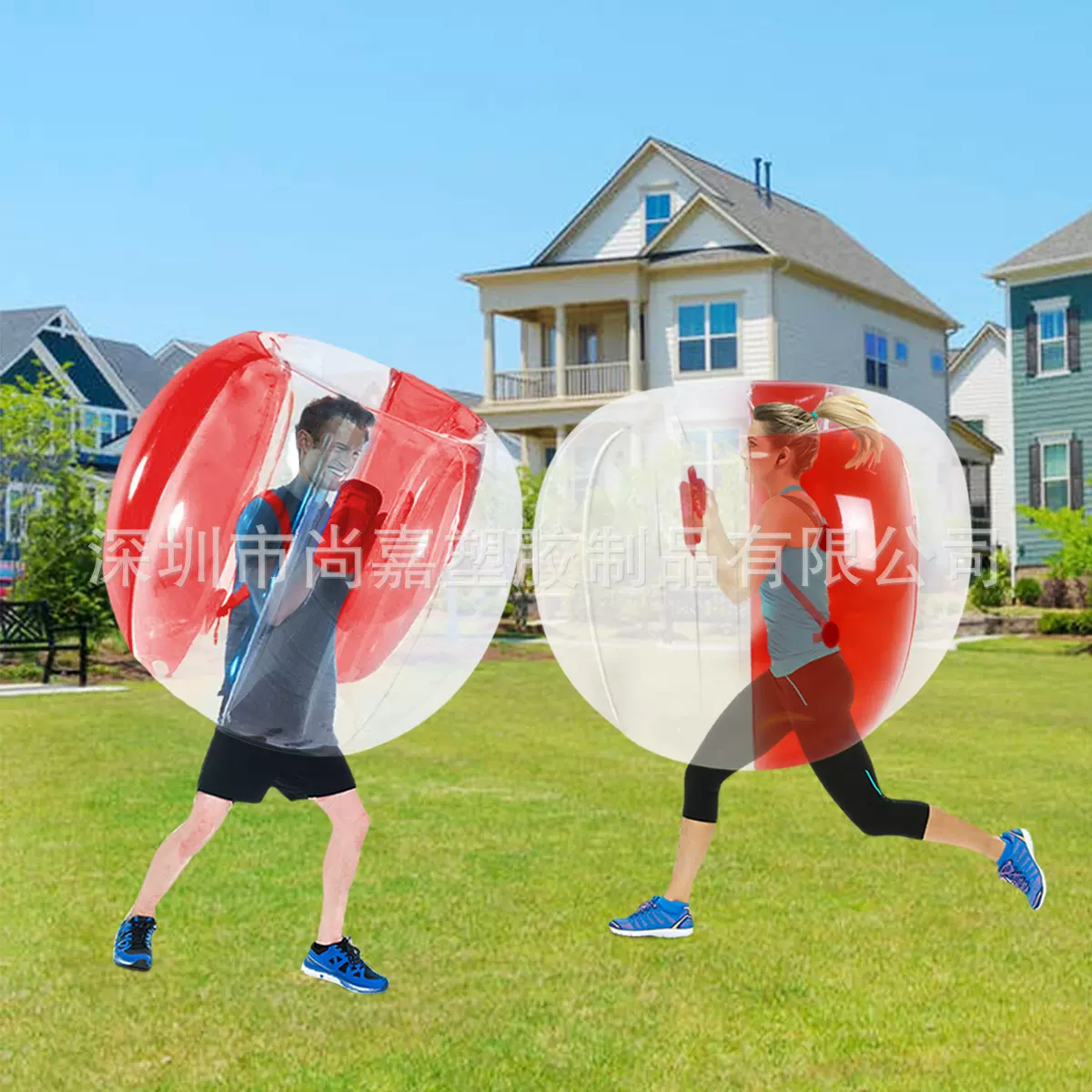 厂家直发趣味运动会游戏撞击球PVC充气碰碰球户外团建成人碰撞球