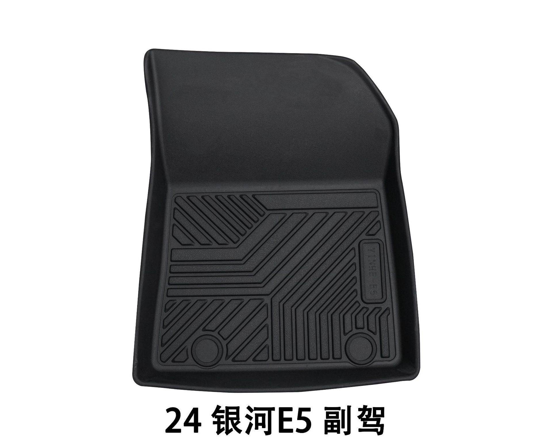 Suitable for Foreign Trade Cross-Border Automotive Supplies Waterproof Anti-Slip Floor Mats Galaxy Special Floor Mats