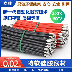 ������ܛ���z���ă��܄�����12 10 8 6awg��܇�B��늳ظߜ��Դ��