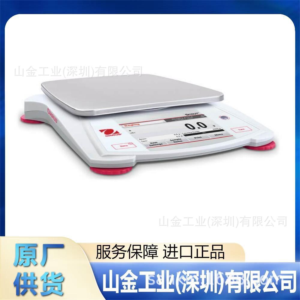 OHAUS奥豪斯 AX223/E 电子精密天平