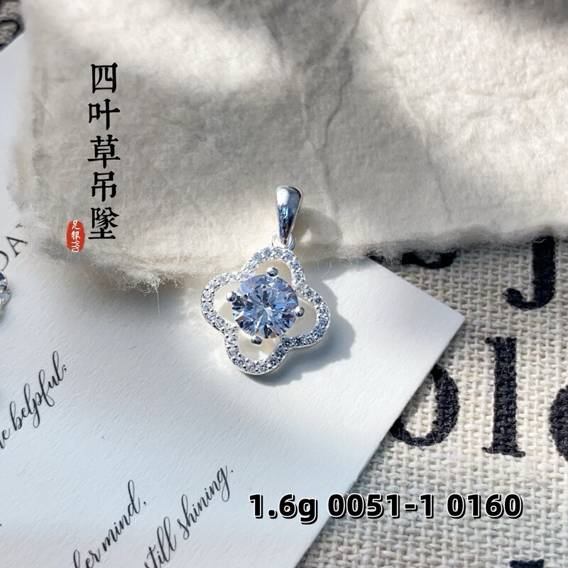 银佳银饰 足银990  微镶白贝四叶草套链  潮流 精品现货一件代发|undefined
