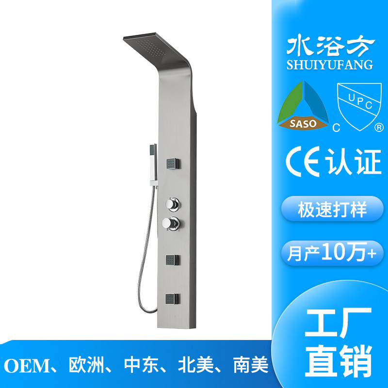 厂家304不锈钢淋浴屏淋浴花洒套挂壁装式智能恒温浴室花洒套装