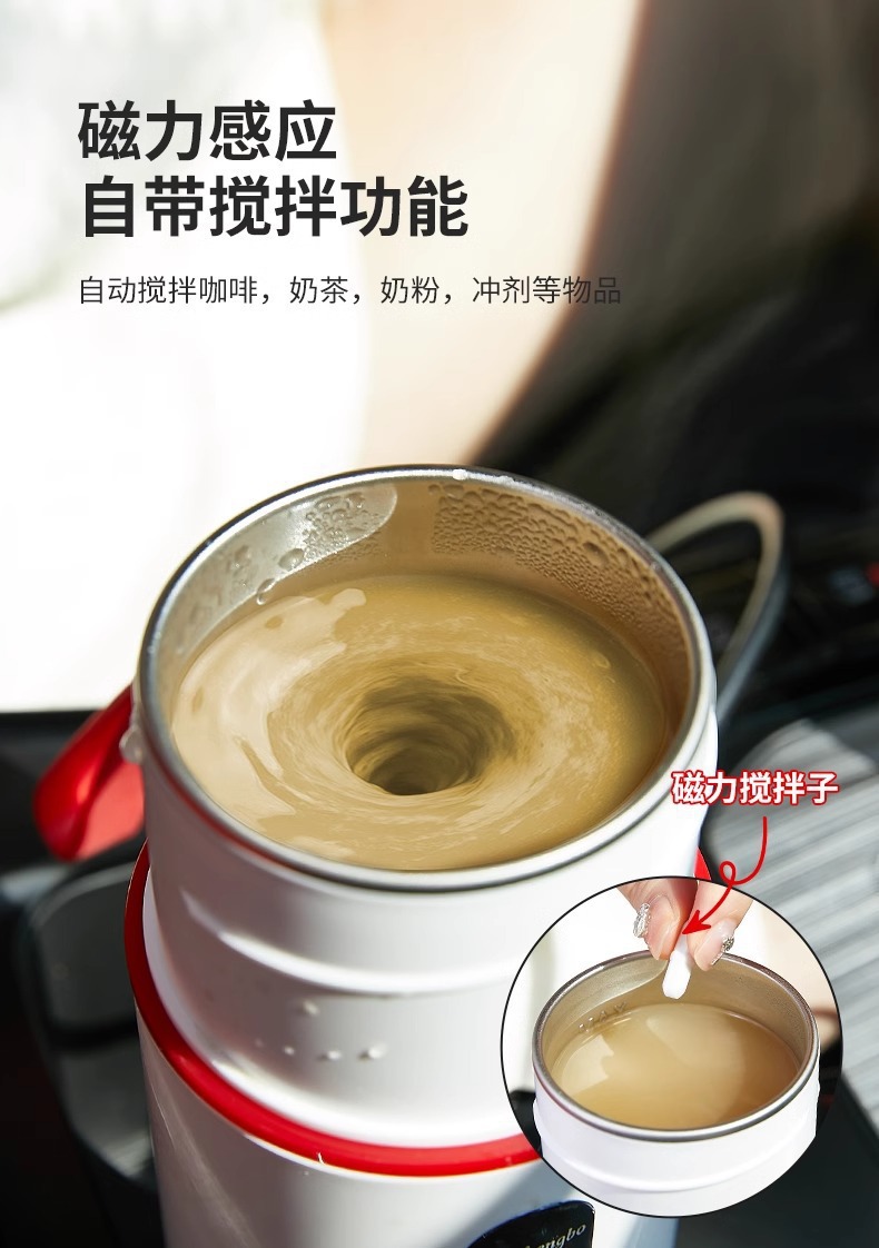 Car Water Cup 12V24V Universal Smart Electric Hot Water Cup for Small Cars and Large Trucks Heating and Insulation Household Water Heater