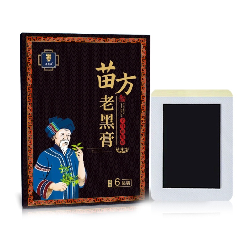 香港の大薬局の透骨は灸を貼って膝の頚椎の腰椎を貼ります。|undefined