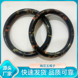 Manufacturers in stock natural plum blossom jade round bracelet plum blossom chicken blood jade bracelet live stall on behalf of the supply