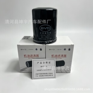 BYD472ZQA1017100�ȁ��Ϻ�����PLUS��L��Ԫ�C�͞V����1608828200
