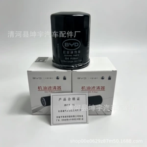 BYD472ZQA1017100 BYD Seal Qin PLUS Qin L Song Yuan oil filter 1608828200