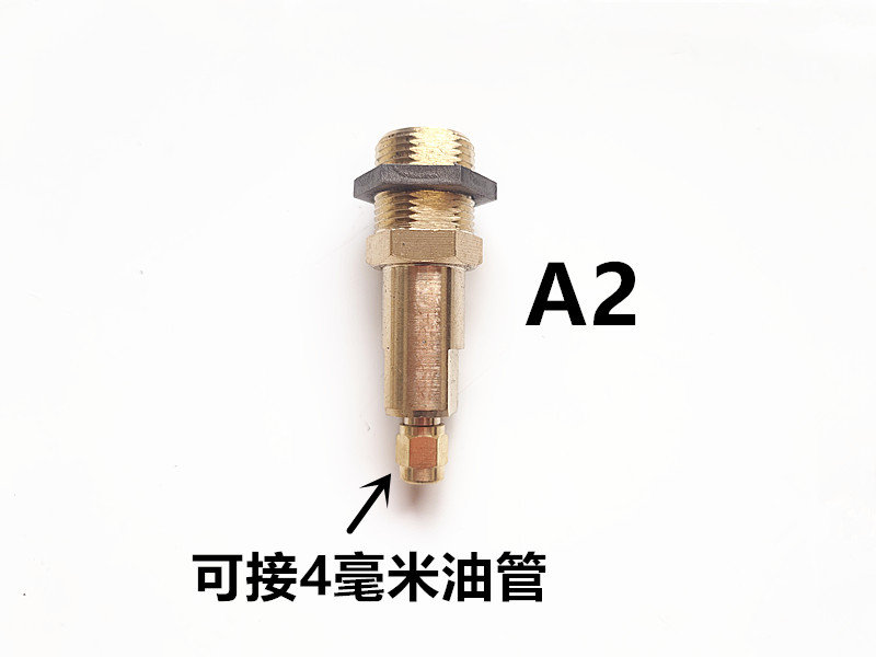 I铜油嘴底座接8接4毫米植物油白油电喷炉头液蜡甲醇燃料喷烧炉芯