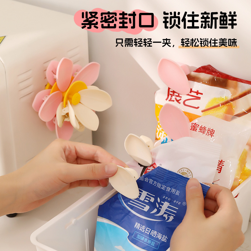 【原创】荷花磁吸封口夹冰箱贴食品袋夹子零食密封夹磁贴个性创意|undefined