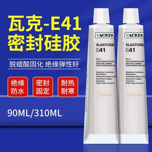 ���߿�E41/E43ʳƷ�����z�ܷ��z��ɫ�����֬��ӹ��z ԭ�b��Ʒ