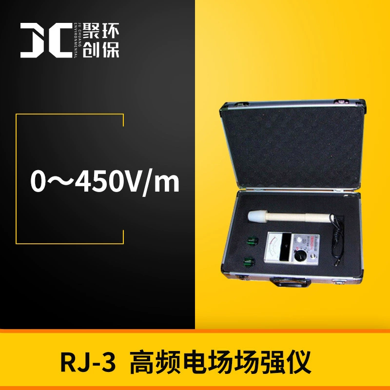 RJ-3 высокочастотный измеритель напряженности поля высокочастотный прибор для измерения электрического поля в ближней зоне детектор утечки электромагнитного поля высокочастотный электромагнитный детектор утечки