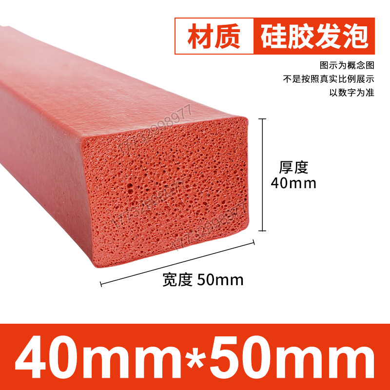 Tanque de espuma de silicona Tanque de esponja de goma de silicona suave resistente a altas temperaturas Horno mecánico Placa de espuma del horno Tanque cuadrado Tanque plano