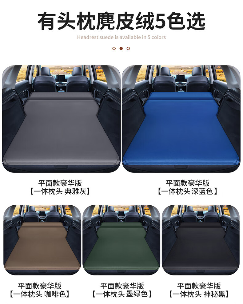 Suitable for car car free air mattress SUV universal Changan CS55 CS75 car travel bed sleeping mat trunk