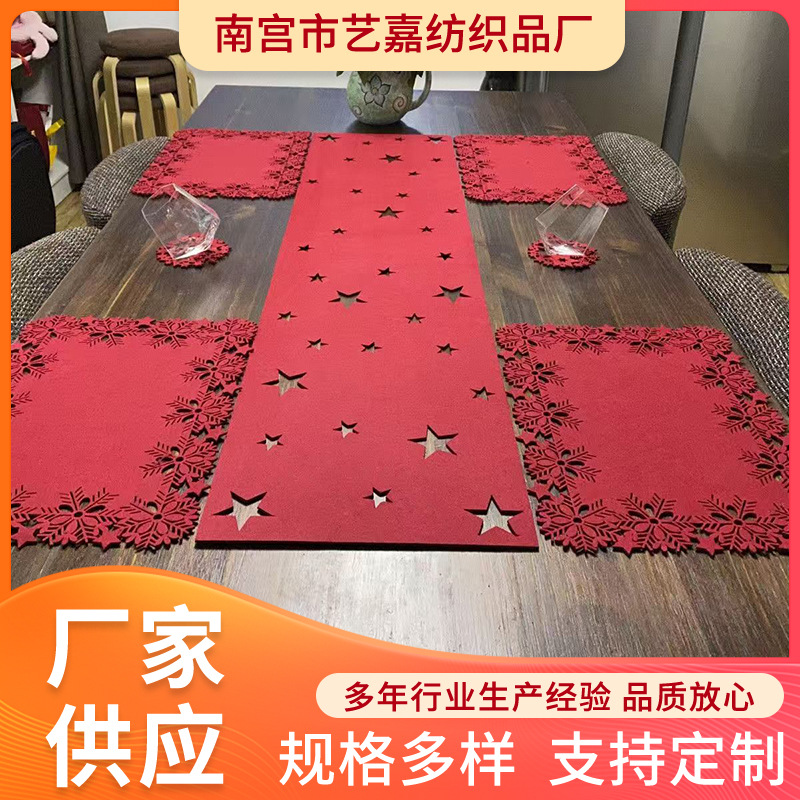 红色喜庆毛毡桌垫杯垫 新年氛围装饰桌面吸油毛毡垫 防烫桌垫