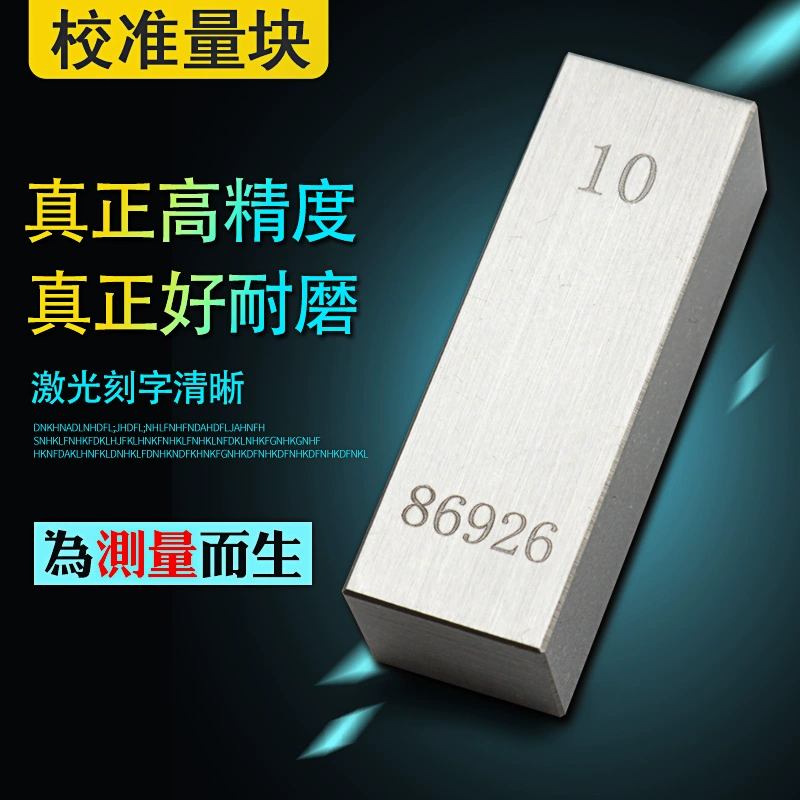 ✅ Цельный калибровочный блок, калибровочный блок, цельный измерительный блок, 0,5 мм, измерительный блок для свободных деталей, 100 мм, стальной измерительный блок