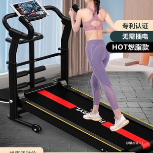 Treadmill Household Model Small Mechanical Unpowered Indoor Multi-Functional Folding Family Men and Women Fitness Walking