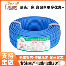 定制國標WDZN-BYJ電線1.5/2.5/4/6/10平方單芯銅芯低煙無鹵阻燃線