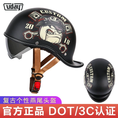 Auto Parts and Accessories, Motuoche Motorcycle Helmet
