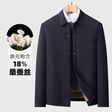 冬季新款男士棉服无缝压胶翻领衬衫版棉袄含桑蚕丝填充锦氨易打理