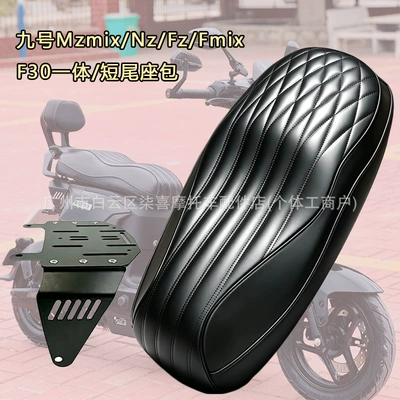 Integrated Short Tail Frame with — Electric car cushion