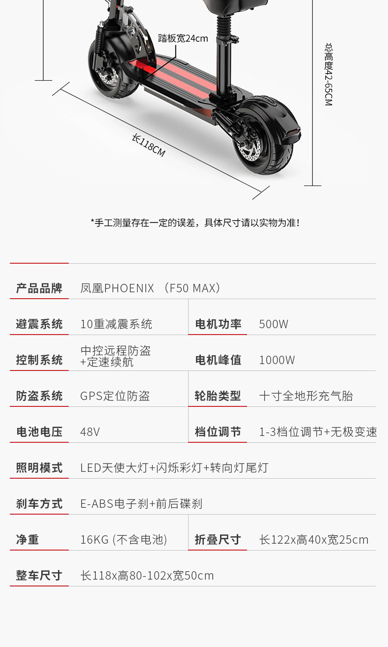 Factory Direct Sales of Two-Wheeled Lithium Battery Ultra-Light Portable Adult Electric Scooters and Foldable Balance Bikes