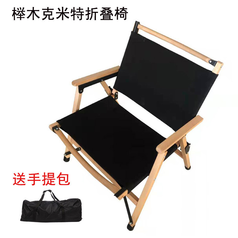 12_克米特折叠椅：配白色牛津布