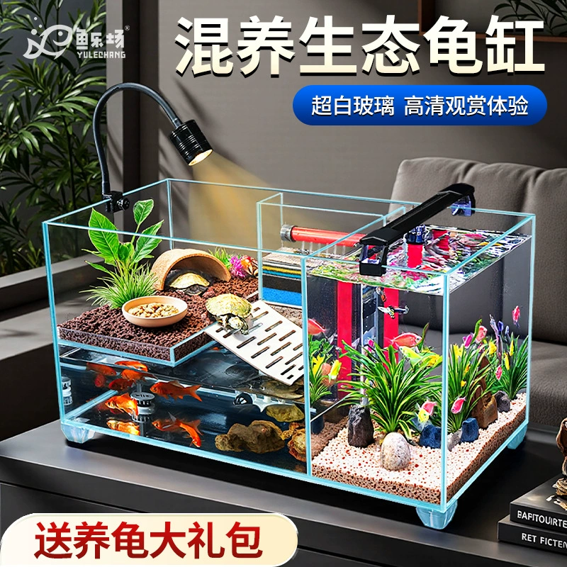 Аквариум для черепах для домашнего использования с платформой для загара, стеклянный аквариум для разведения черепах, экологический аквариум для водного и наземного ландшафта, доступен в различных размерах для небольших и больших вилл.