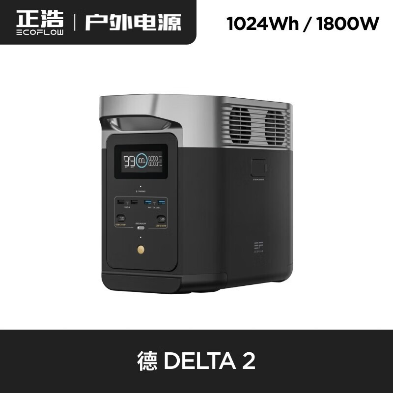 Zhenghao fuente de alimentación para exteriores ECOFLOW De DELTA 2 1800W batería de litio carga rápida repuesto de emergencia del vehículo