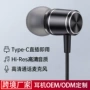 定制降噪电教有线耳机