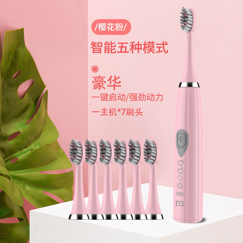 충전 5 단 핑크 (브러시 헤드 7 개)