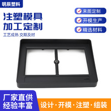 ���ϼ����� ABS�����⚤PVC���PP���μ���������_ģע�ܼӹ���