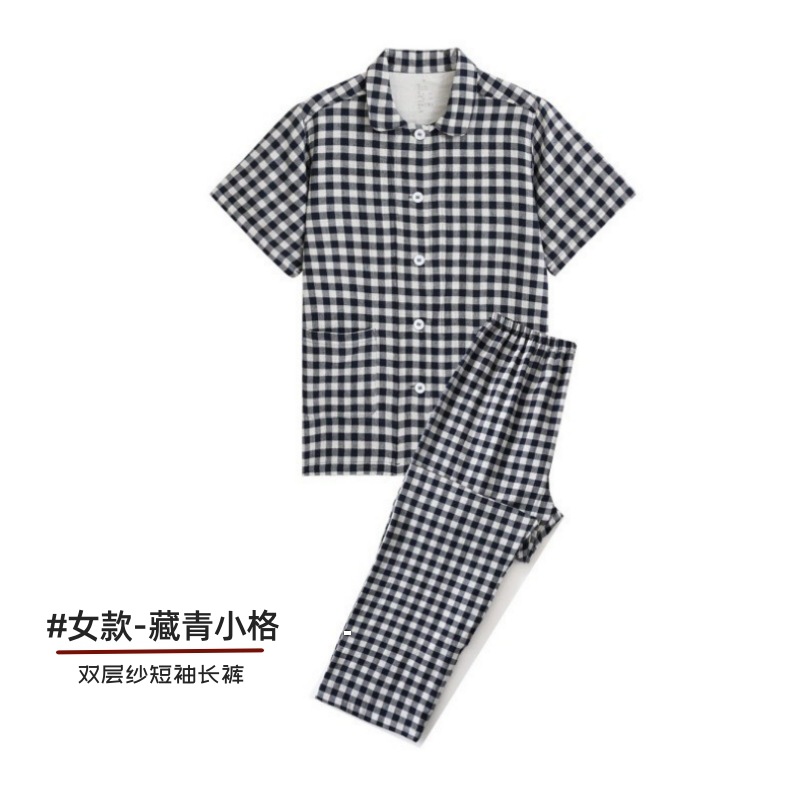 藏青小格-女款