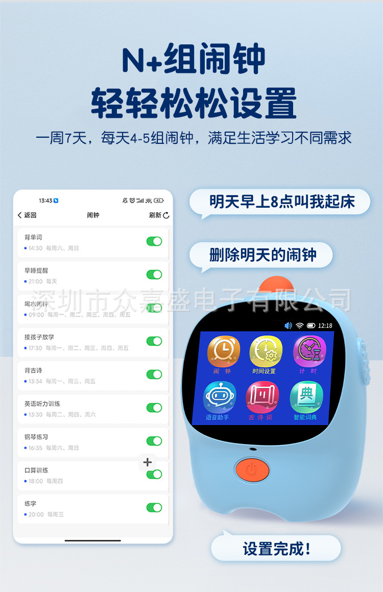 详情图
