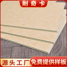 pvc塑胶地板 片材 石纹地毯纹 LVT地板  地胶现货 厂家 外贸出口