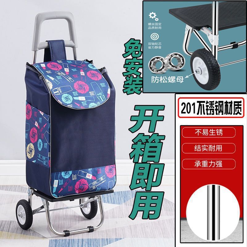 不锈钢购物车爬楼拉杆车折叠家用买菜车小拉车大号老人便携手拉车|undefined