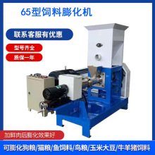 65�ͼ��Ì��Z����w���C ؈������򻯼ӹ��O�� �򻯙C�S����ģ��