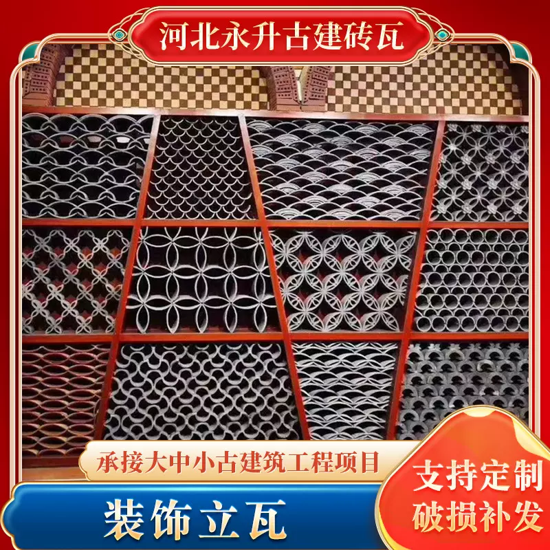 古建装饰立瓦古建铺地立瓦条青灰色小瓦条仿古瓦片中式屋顶小青瓦