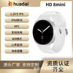 HD8 mini新款智能手表蓝牙通话心率血氧睡眠CHAT GPT AI