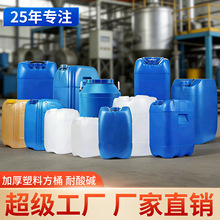 ����10~50L�����Ϸ�Ͱ�����|ʳƷ������Ͱ����Ͱ����Ͱ�����ܷ�Ͱ