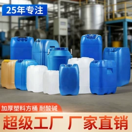 塑料桶;金属桶;水桶、水缸