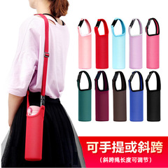 カップセット保温カップセットガラスカップセット水筒保護カバー手持ち斜めカップカバー大容量水カップバッグ工場