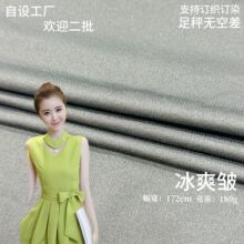 180g������ˬ�������ٸ��ź����浯��������ȹ�����˶�����֯����