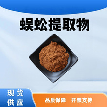 �����ȡ��10:1ˮ���Է�șʳͬԴʳƷ���Ǿ�ԭ�Ͼ�����ĩ�F؛���]