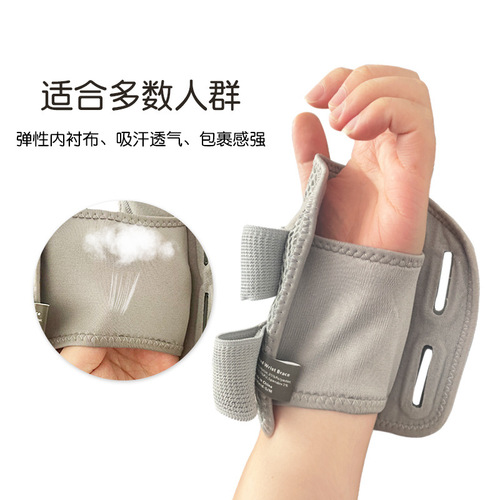 Amazon Sports Wrist Support Band with Pressure Protection, Wrist Fixing Device, Steel Plate Support Protection for Wrist