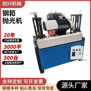 定制全自动钢筘抛光机纺织厂钢筘翻新机筘齿去氧化皮镜面打磨机