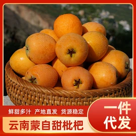 块茎类;其他蔬菜;苹果