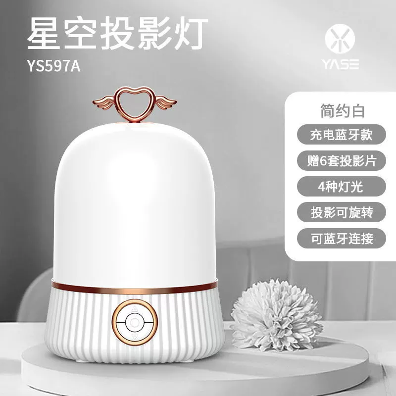Взрывы проектор звездного неба ночник детские игрушки Маленькая девочка музыка мечта спальня детское небо звезды Bluetooth