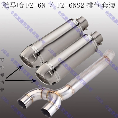 Motorcycle exhaust pipe – Sc Silencer Exhaust Pipe - middle-section-f04-titanium-color